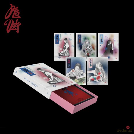 Red Velvet: What A Chill Kill - Package Version [CD]