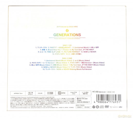 Metroland: X [CD]