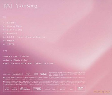 Beni: Y/Our Song [CD]