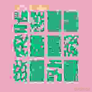 Crumbs: You Re Just Jealous [CD]