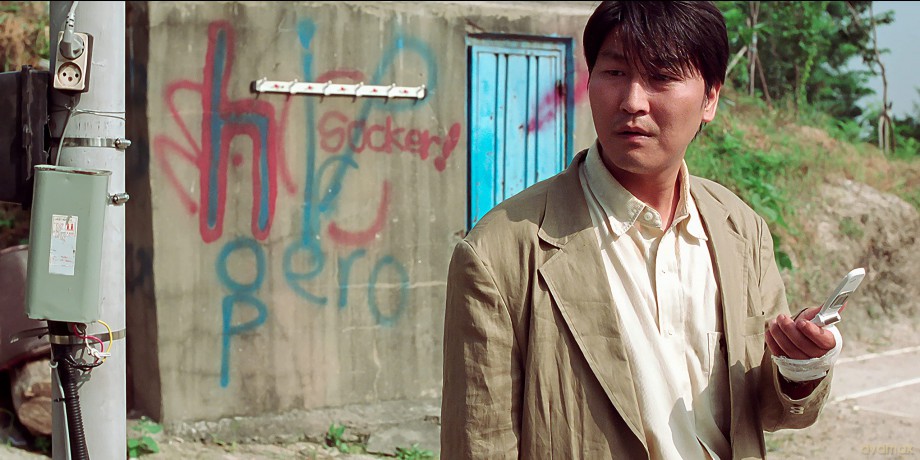 Sympathy for Mr. Vengeance (Pan zemsta) (mediabook) [Blu-Ray 4K]+[Blu-Ray]