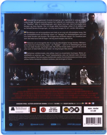 Shadow [Blu-Ray]