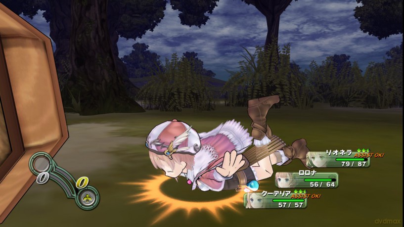 Atelier Rorona: The Alchemist of Arland [GRA PS3]