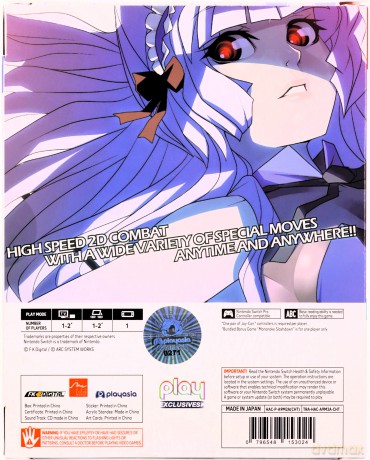 Chaos Code: New Sign of Catastrophe (Limited) [GRA SWITCH]