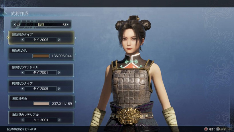 Dynasty Warriors 9: Empires (FR/Multi in Game) [GRA PS4]