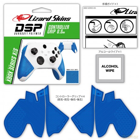 Lizard Skins DSP Controller Grip for Xbox Series X - Polar Blue