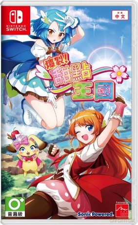 Panic in Sweets Land [GRA SWITCH]