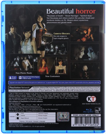 PS4 Import Fatal Frame: Maiden of Black Water [GRA PS4]