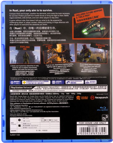 Rust Console Edition [GRA PS4]