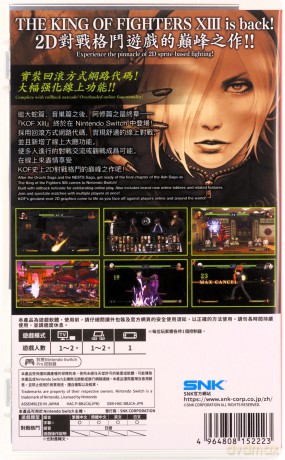 The King Of Fighters XIII Global Match [GRA SWITCH]