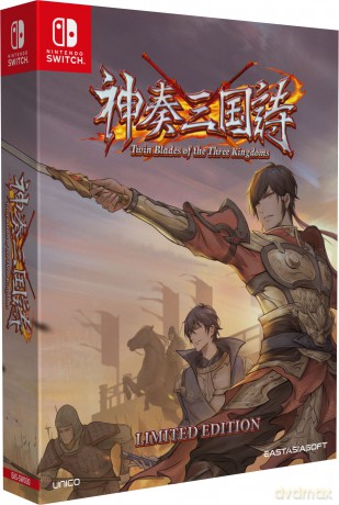 Twin Blades of the Three Kingdoms (Limited) [GRA SWITCH]