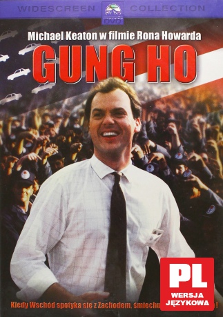 Gung Ho [DVD]