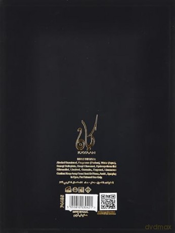 AL WATANIAH Kayaan Gold Luxuriöses Herrenparfum, Eau de Parfum, 100 ml, langanhaltender und eleganter Duft