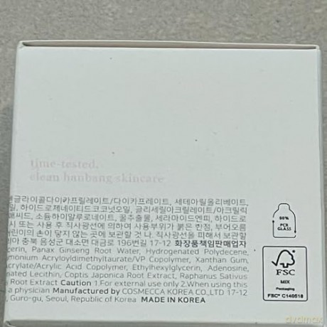 Beauty of Joseon Dynastie Creme, 50 ml, 1,69 fl.oz