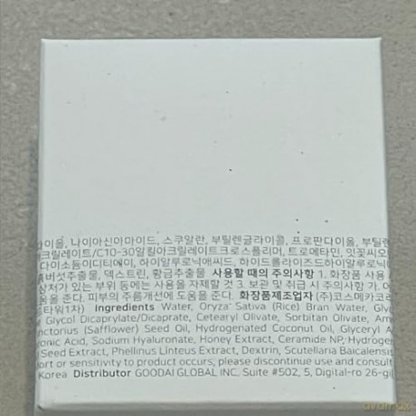 Beauty of Joseon Dynastie Creme, 50 ml, 1,69 fl.oz