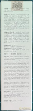 Beauty of Joseon Grüne Pflaume Erfrischender Reiniger (100 ml, 3,38 fl.oz.)