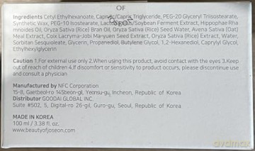 Beauty of Joseon Radiance Reinigungsbalsam (100 ml, 3,38 fl.oz)