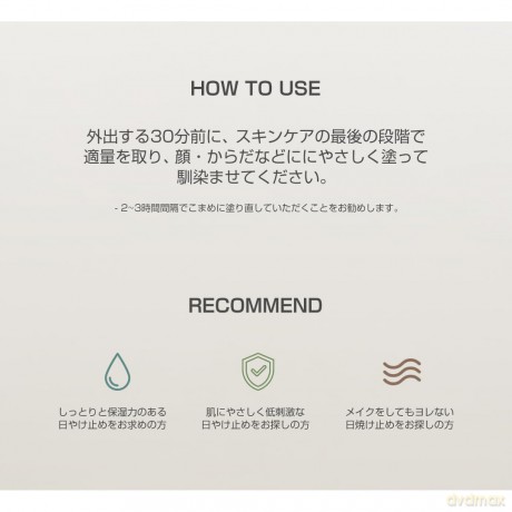 Beauty of Joseon Relief Sun (50ml, 1.69fl.oz)