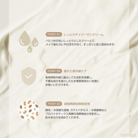 Beauty of Joseon Relief Sun (50ml, 1.69fl.oz)