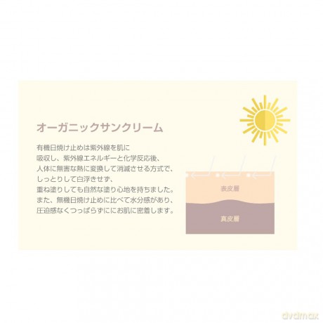 Beauty of Joseon Relief Sun (50ml, 1.69fl.oz)