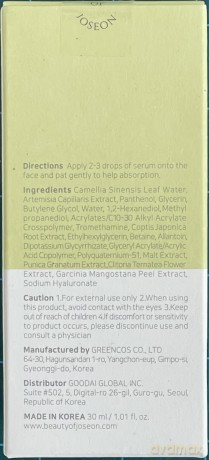 Beauty of Joseon Serumlinie Calming Serum Grüner Tee+Panthenol