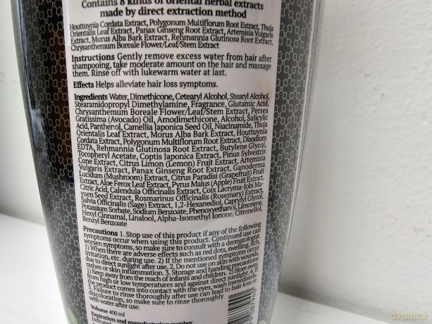 DAENG GI MEO RI DLAE SOO HAIR LOSS CARE TREATMENT - Volume: 400 ml