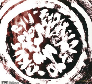 Rosetta: The Anaesthete (digipack) [CD]