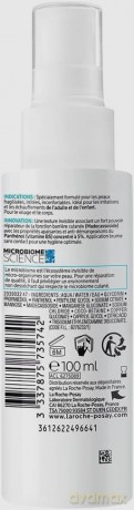 La Roche-Posay Cicaplast B5 Beruhigendes Reparatur-Konzentrat 100 ml