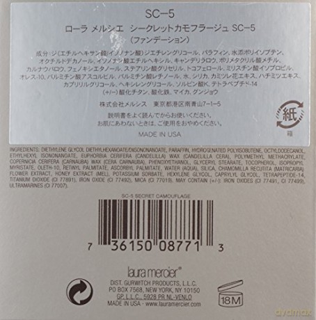 Laura Mercier Secret Camouflage
