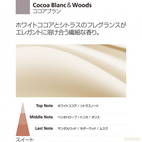 Millefiori Diffuser, Braun, 500ml
