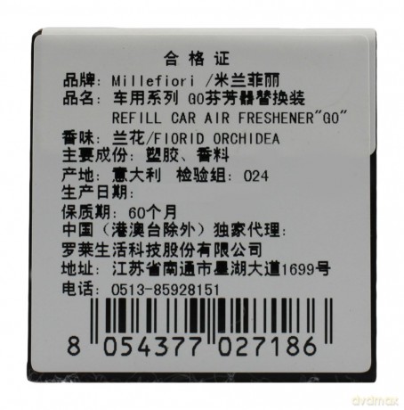 Millefiori Milano 13RGFO Nachfüller für Regulierbares Autoduftsystem