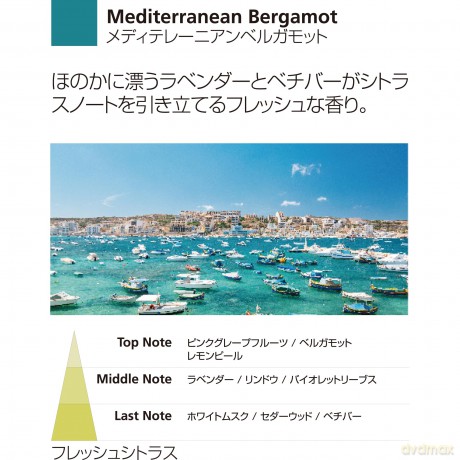 Millefiori Milano Aroma-Diffusor mit dem Duft: Mediterranean Bergamot, Inhalt: 500 ml, 7DIBM