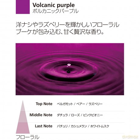 Millefiori Milano Duftdifussor mit der Duftnote Volcanic Purple mit 7 Balsaholzstäbchen 100ml, 7MDVP, Mehrfarbig