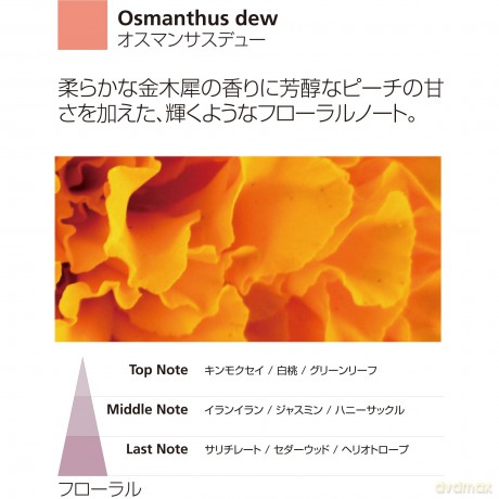 Millefiori Milano Duftstab Diffusor Osmanthus Tau 100ml