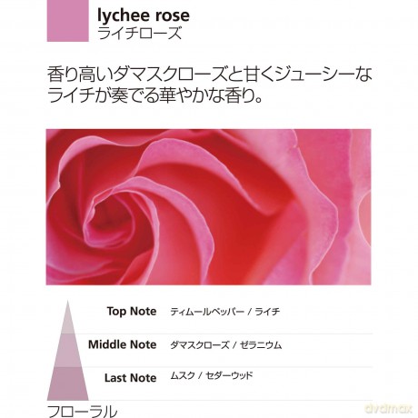 Millefiori Milano Duftstoff Diffusor Sticks Lychee Rose, Fassungsvermögen 100ml, Kopfnoten: Szechuan-Pfeffer, Lychee, 7MDRO