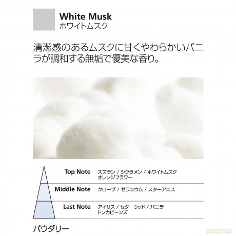 Millefiori Milano Moveo Duft für tragbaren Diffusor Moveo White Musk