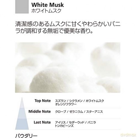 Millefiori White Musk Nachfüllflasche 250 ml für Natural Raumduft Diffuser, Plastik, Gelb, 8.2 x 5.5 x 13.7 cm