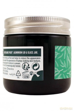 Night cleansing mask for problematic and sensitive skin Tea Tree Skin Clearing Night Mask 75 ml