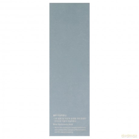 Pleov srum Water Bank Blue Hyaluronic Serum 50 ml