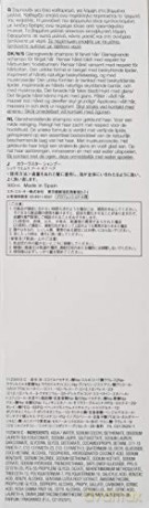 Shu Uemura Shampoo Color Lustre, 300 ml