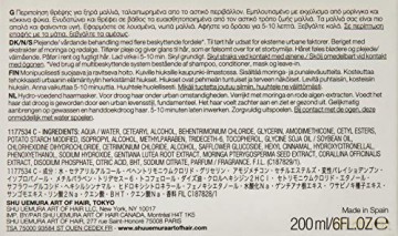 Shu Uemura, Urban Moisture, Feuchtigkeitsspendende Haarmaske, Für trockenes Haar, Mit Moringaöl, Für nachhaltige Geschmeidigkeit und Glanz, 200 ml