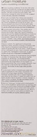 Shu Uemura, Urban Moisture, Feuchtigkeitsspendender Conditioner, Für trockenes Haar, Mit Moringaöl und Rotalgenextrakten, Für nachhaltige Geschmeidigkeit und Glanz, 250 ml
