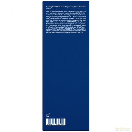 Skin tonic in spray Mist Toner 200 ml