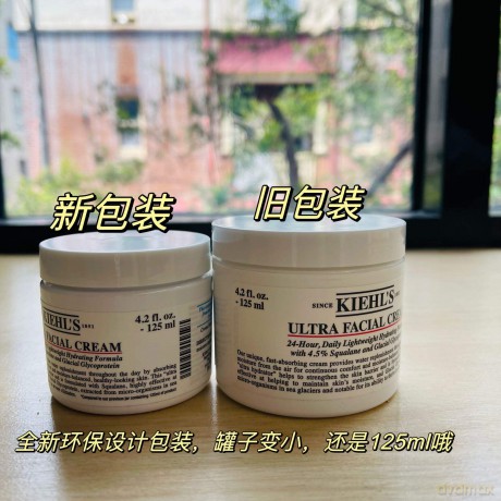 Ultra Facial Cream - Volume: 125 ml