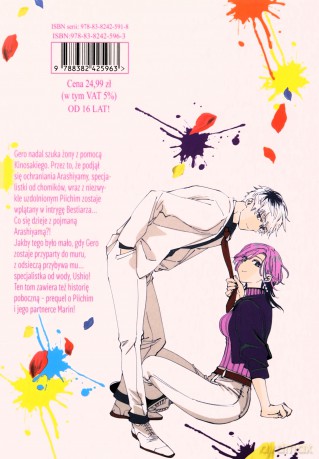 MarriageToxin (Tom 5) - Mizuki Yoda, Joumyakun [KOMIKS]