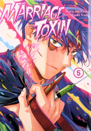 MarriageToxin (Tom 5) - Mizuki Yoda, Joumyakun [KOMIKS]