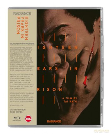 18 Years In Prison (Limited) [Blu-Ray]