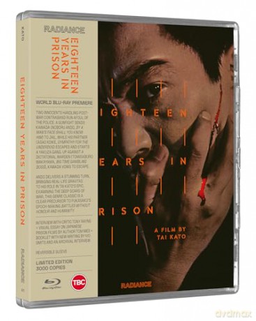 18 Years In Prison (Limited) [Blu-Ray]