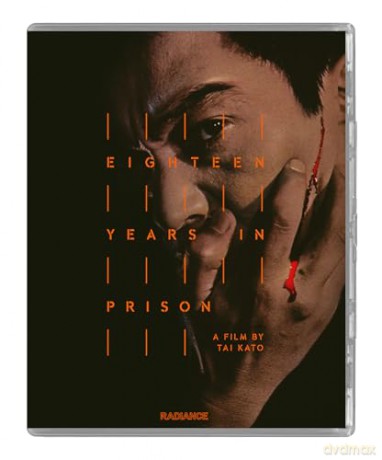 18 Years In Prison (Limited) [Blu-Ray]