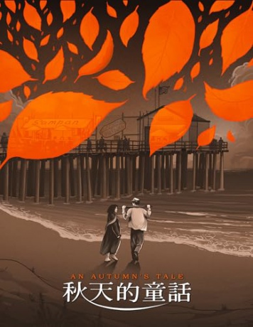 An Autumn's Tale (Jesienna sonata) [Blu-Ray]